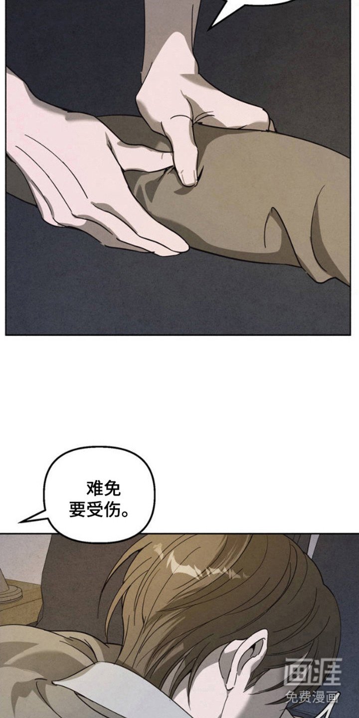 第3章：按摩