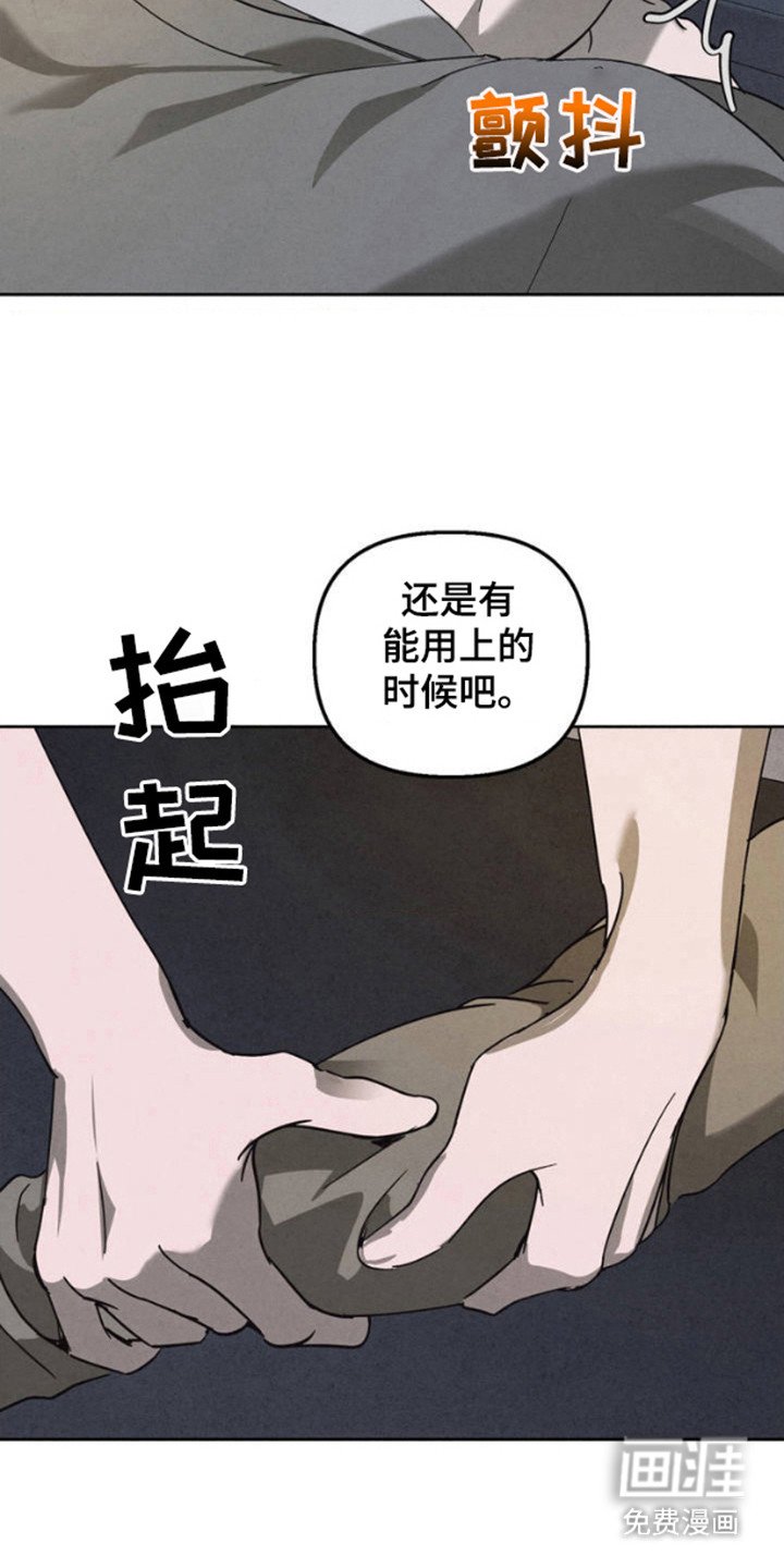 第3章：按摩