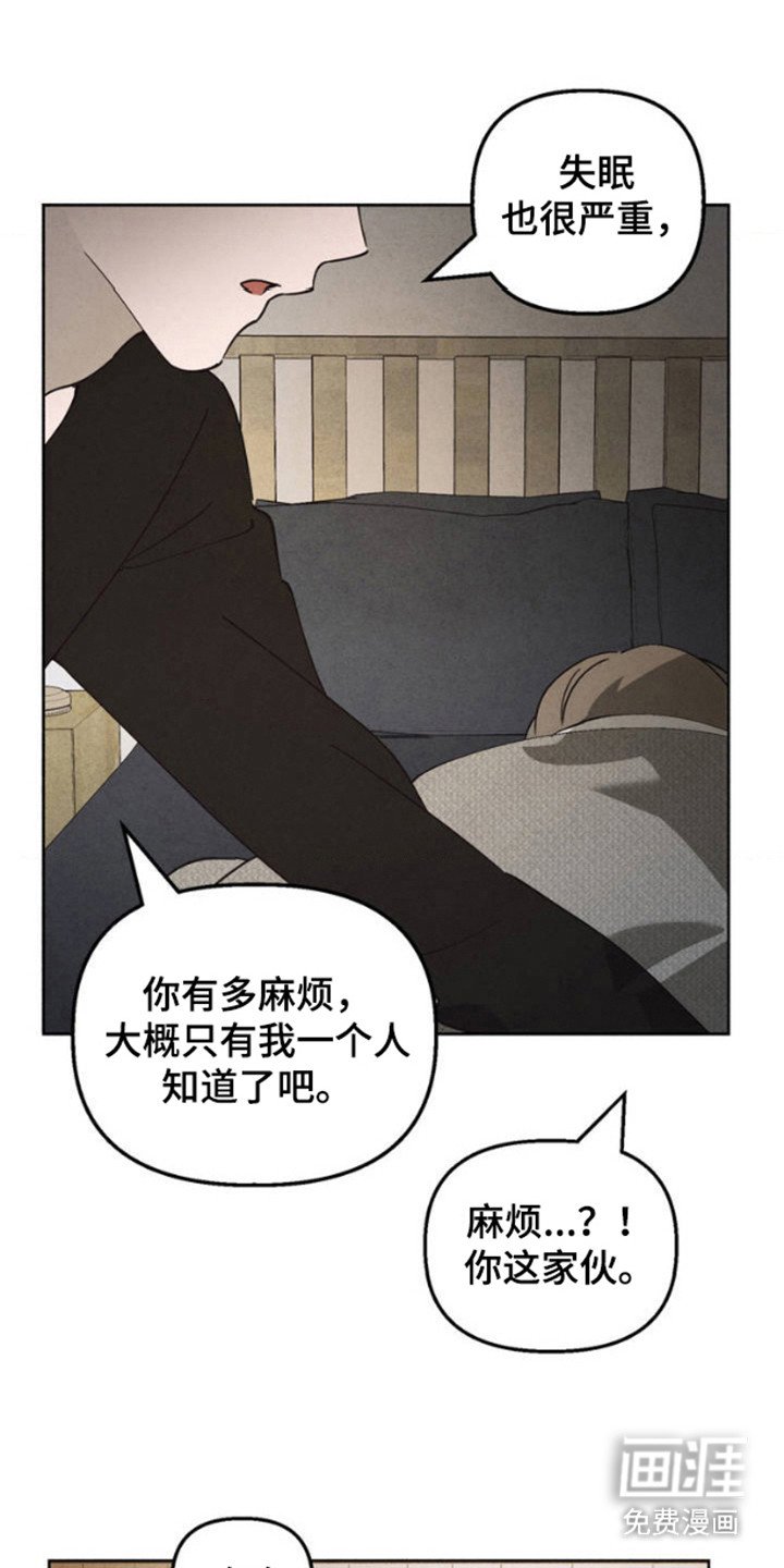 第3章：按摩
