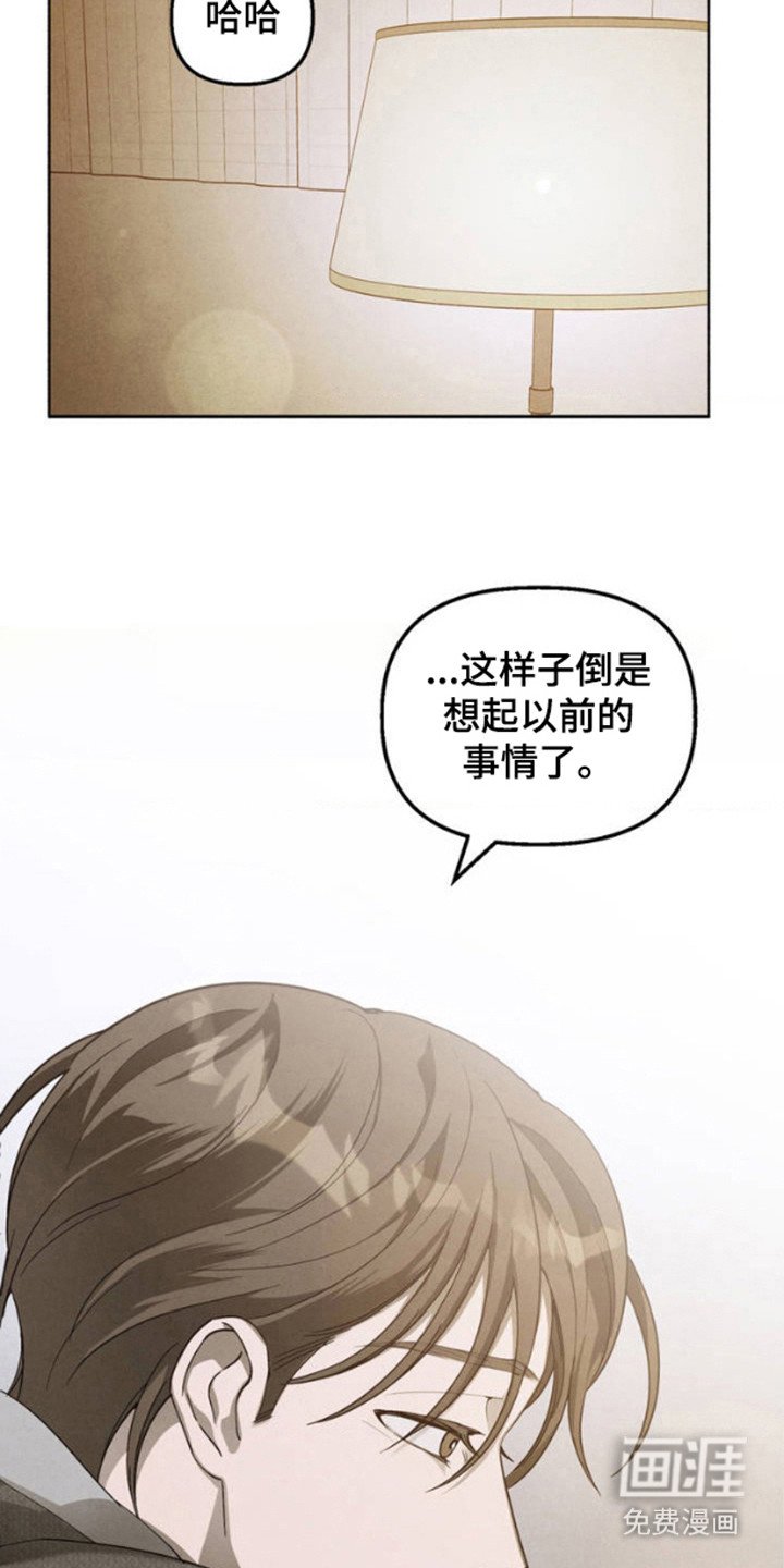 第3章：按摩