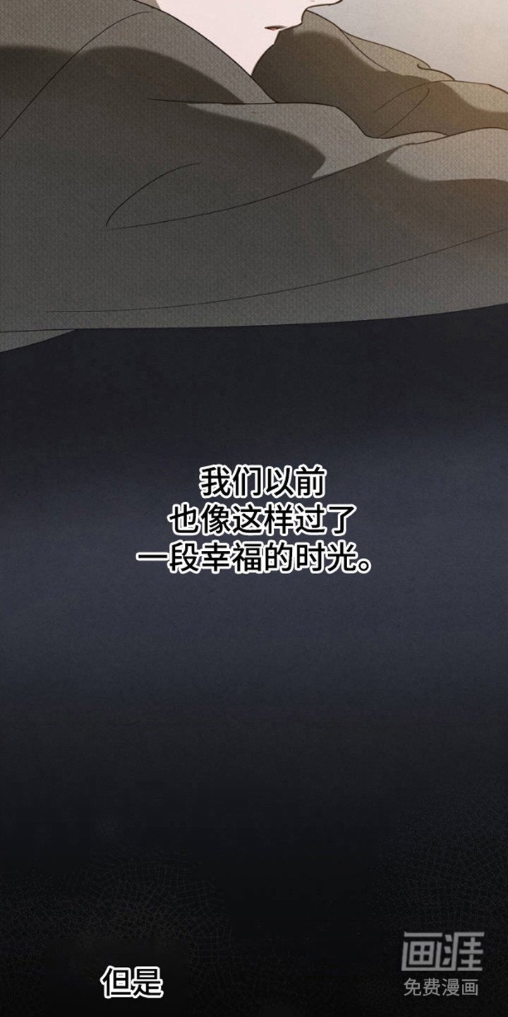 第3章：按摩