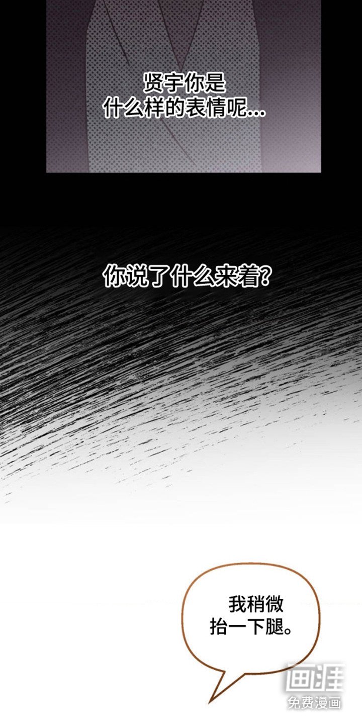 第3章：按摩