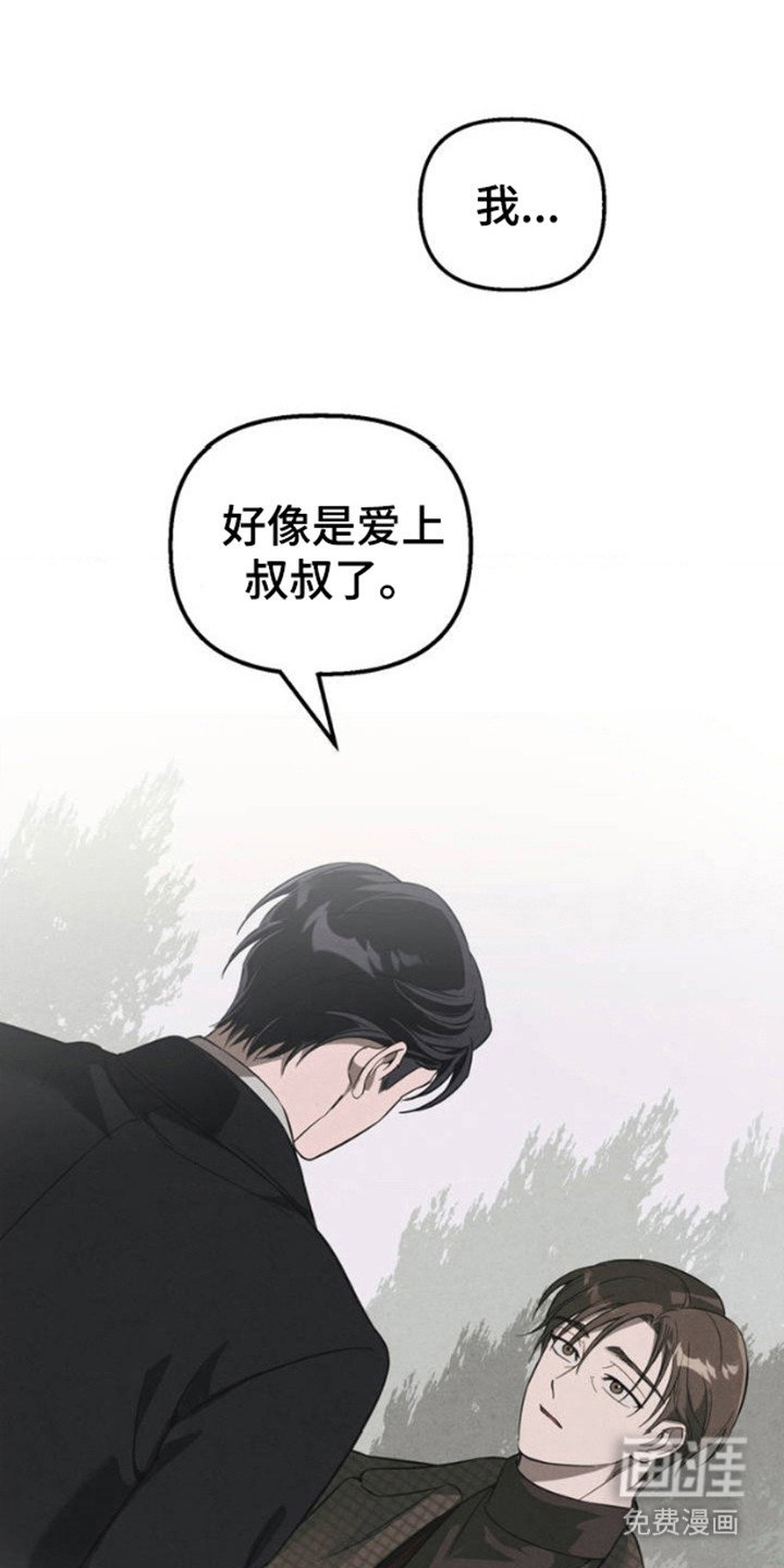 第3章：按摩