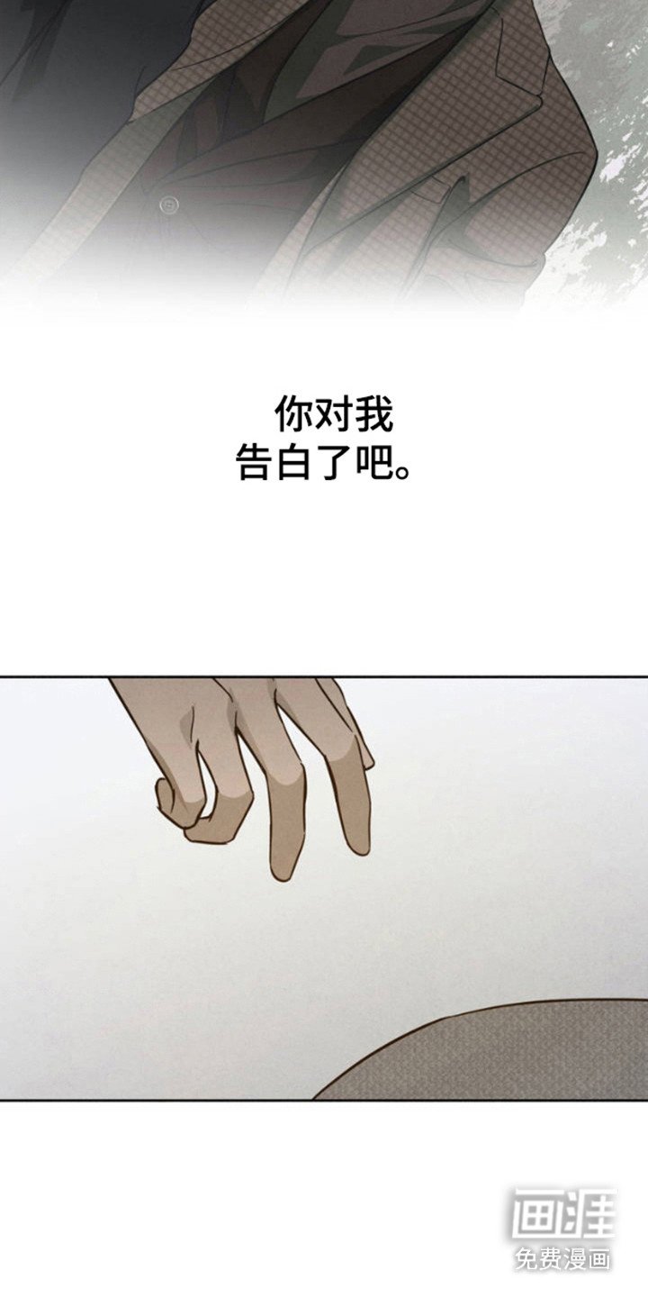 第3章：按摩