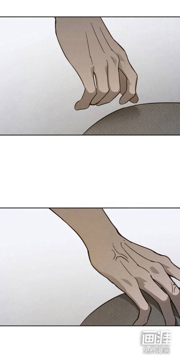 第3章：按摩