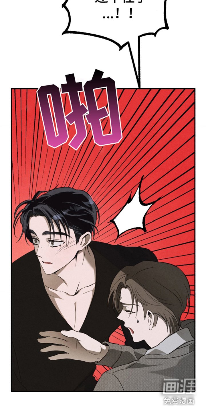 第4章：奇怪的梦