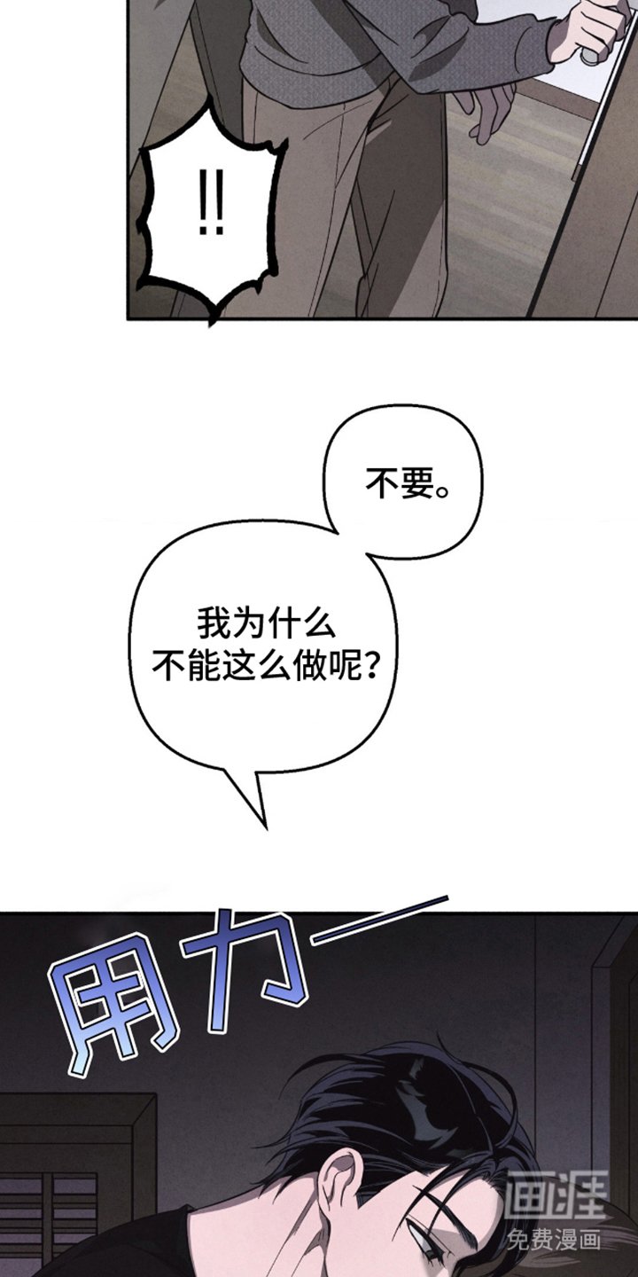 第4章：奇怪的梦