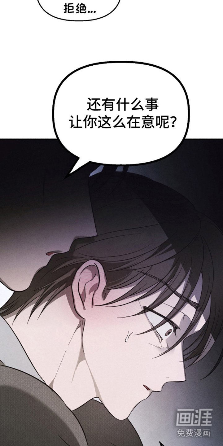 第4章：奇怪的梦