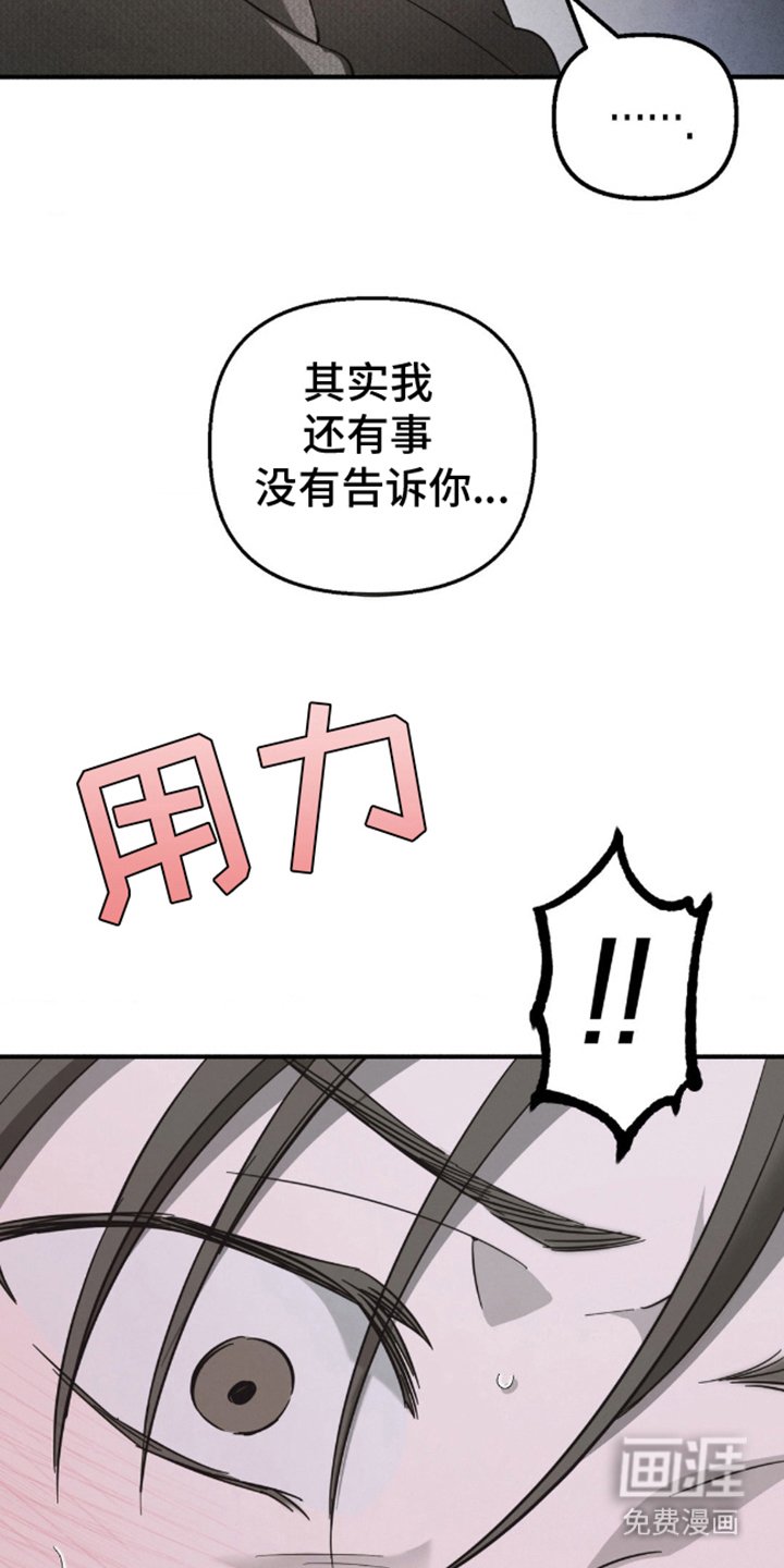 第4章：奇怪的梦