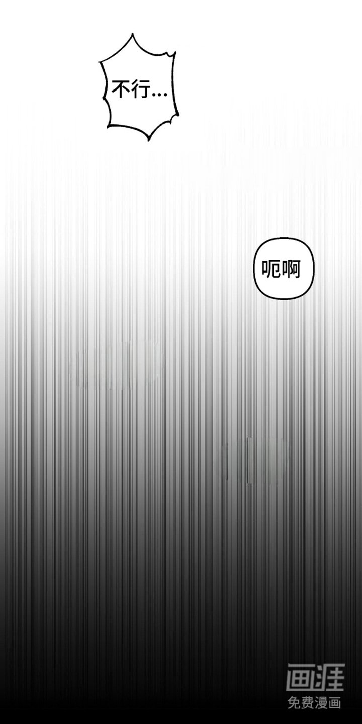 第4章：奇怪的梦