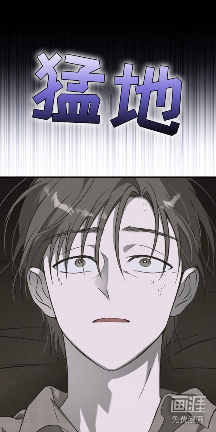 第4章：奇怪的梦