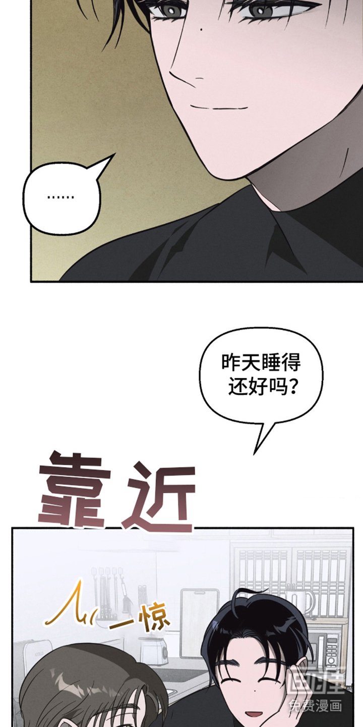 第4章：奇怪的梦