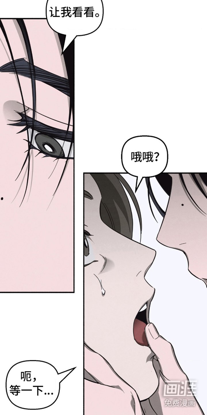 第4章：奇怪的梦