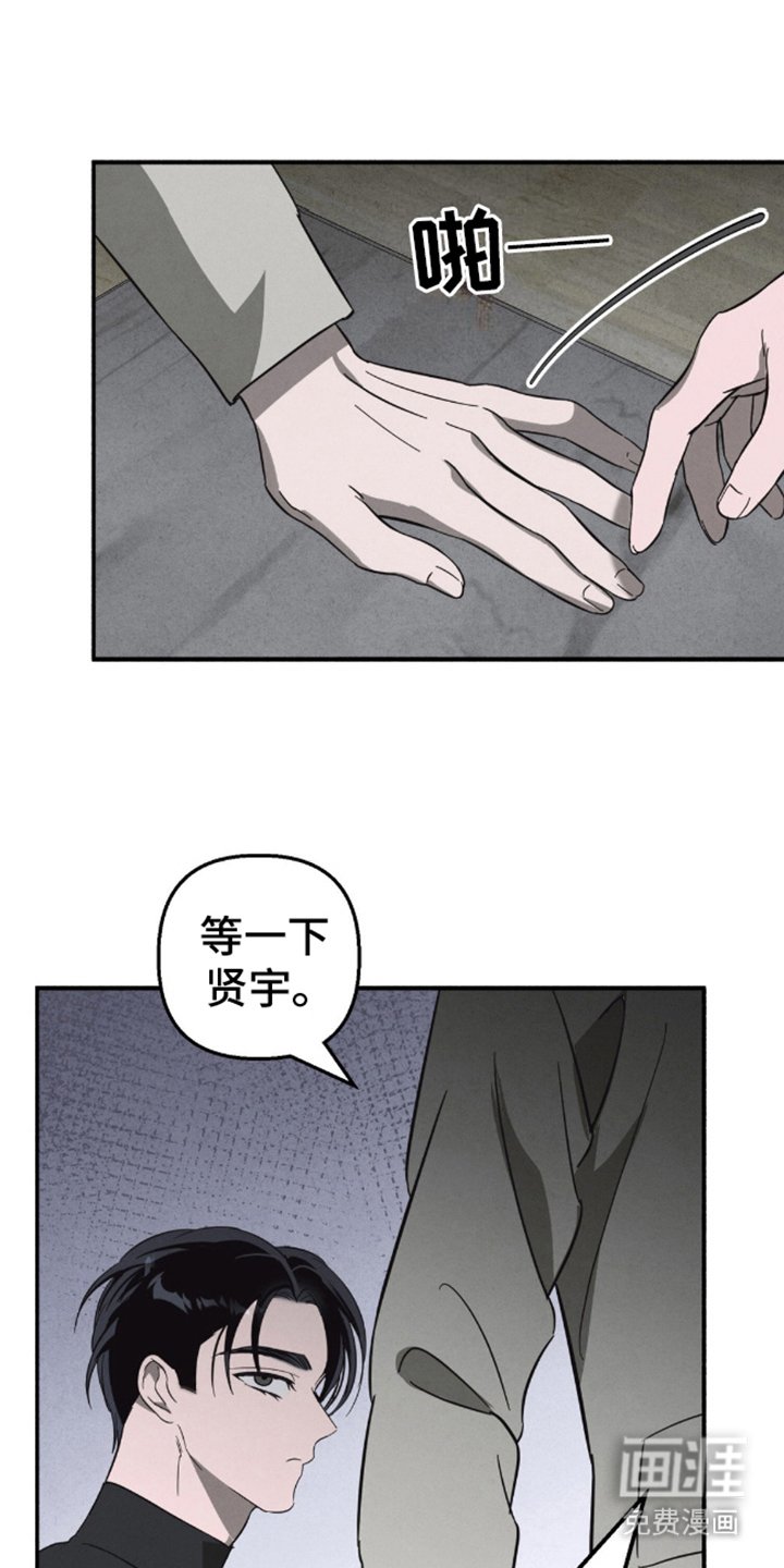 第5章：讲不通