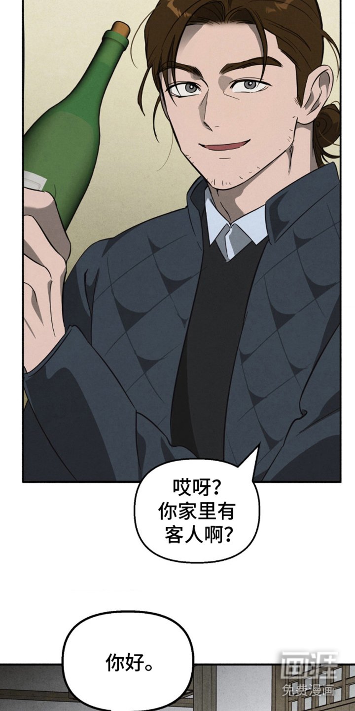 第5章：讲不通