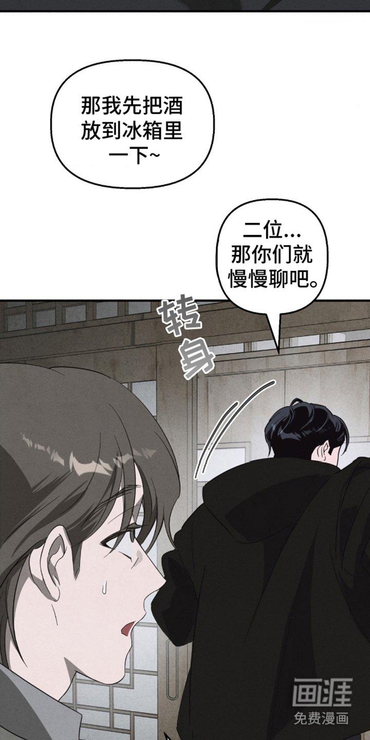 第5章：讲不通