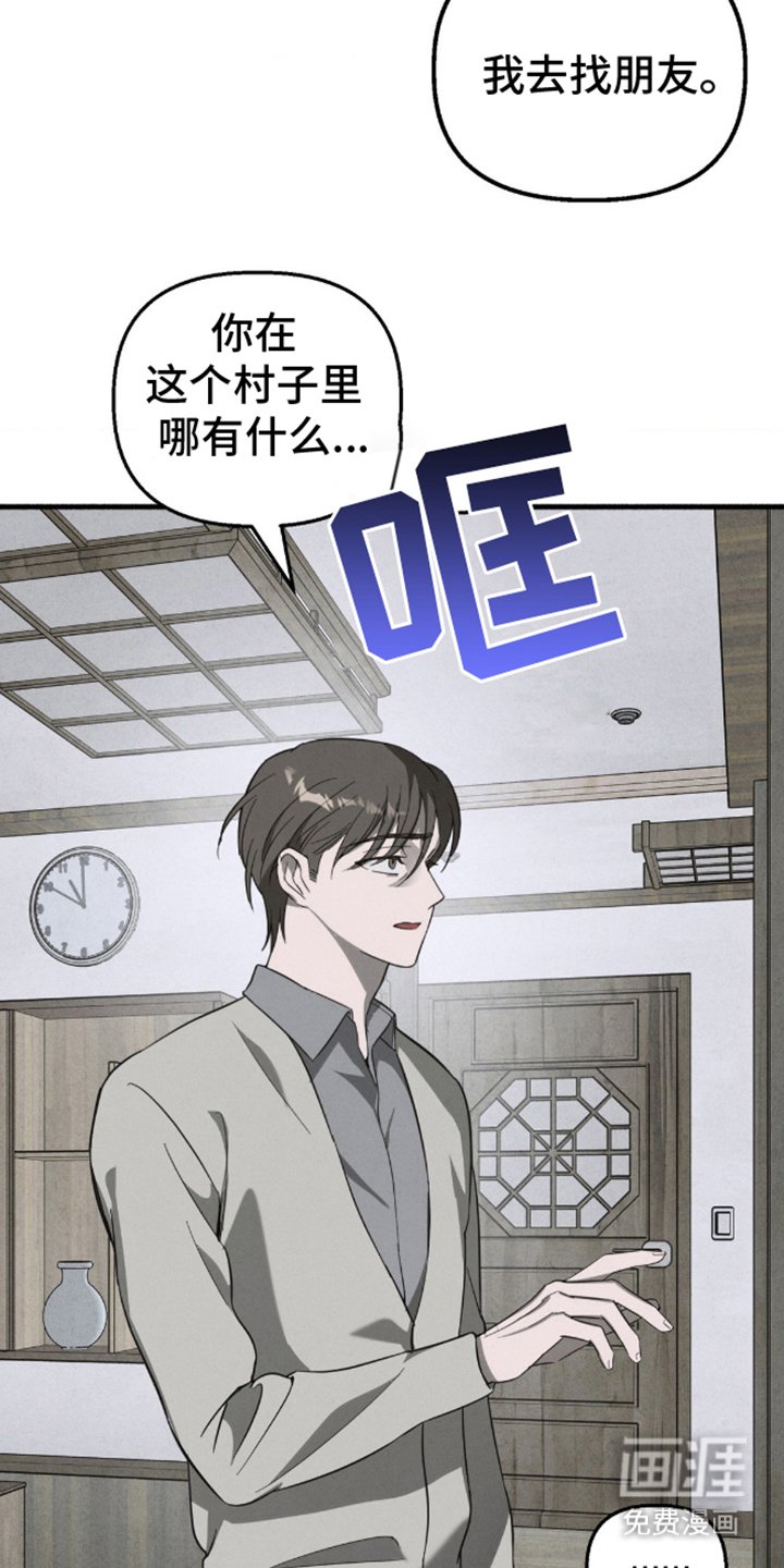 第5章：讲不通