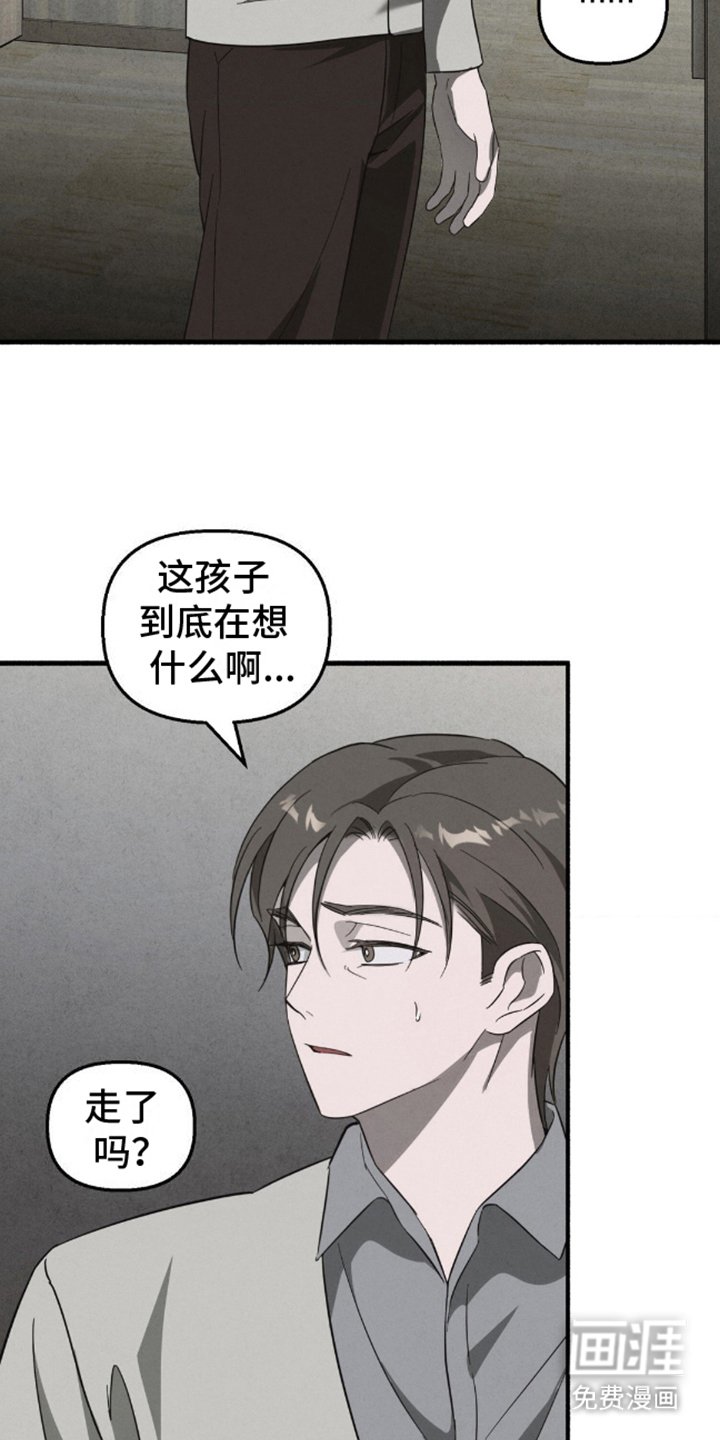 第5章：讲不通