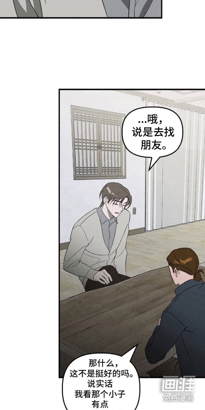 第5章：讲不通