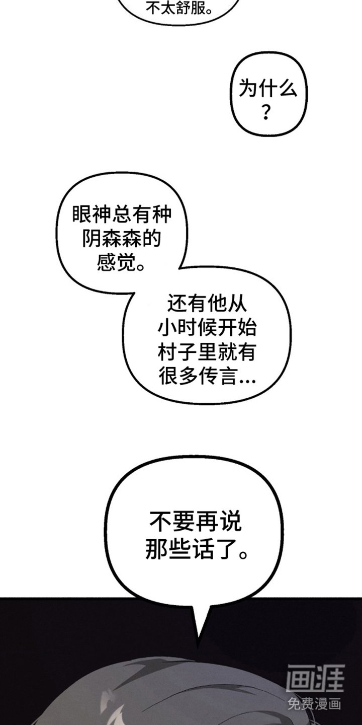 第5章：讲不通