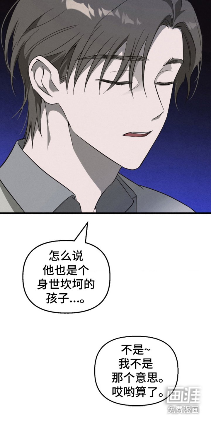 第5章：讲不通