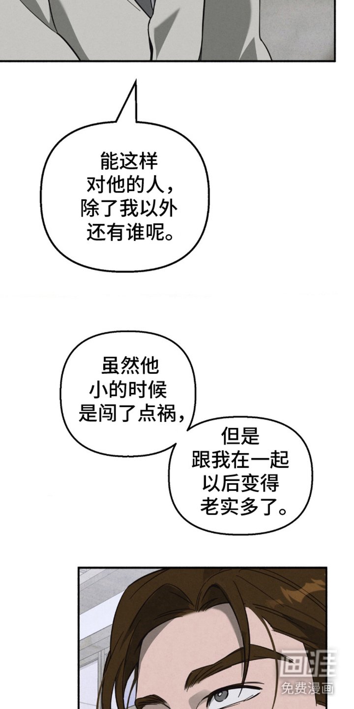 第5章：讲不通