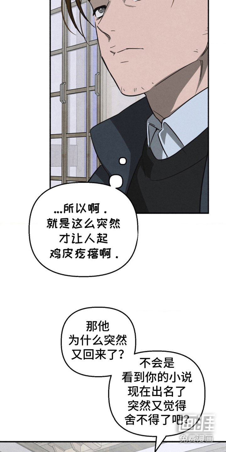 第5章：讲不通