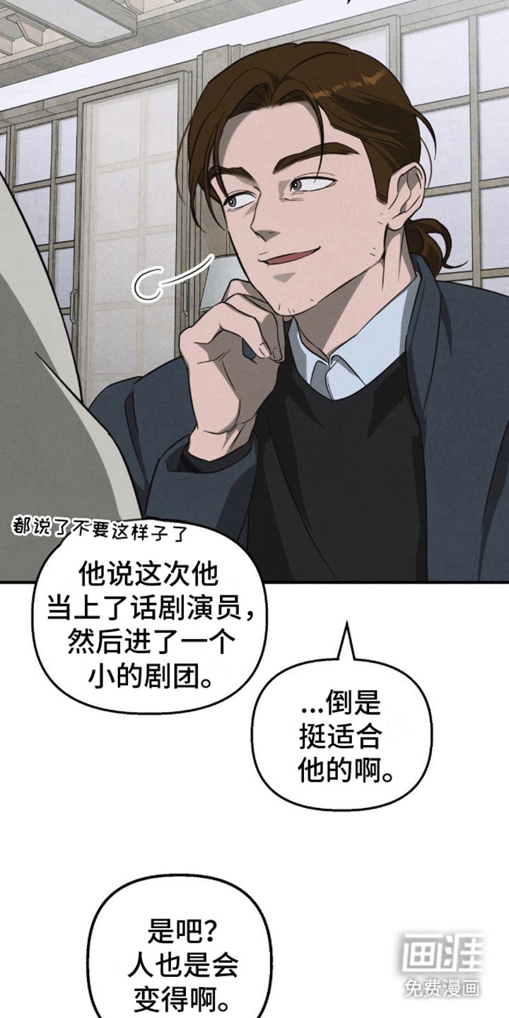 第5章：讲不通