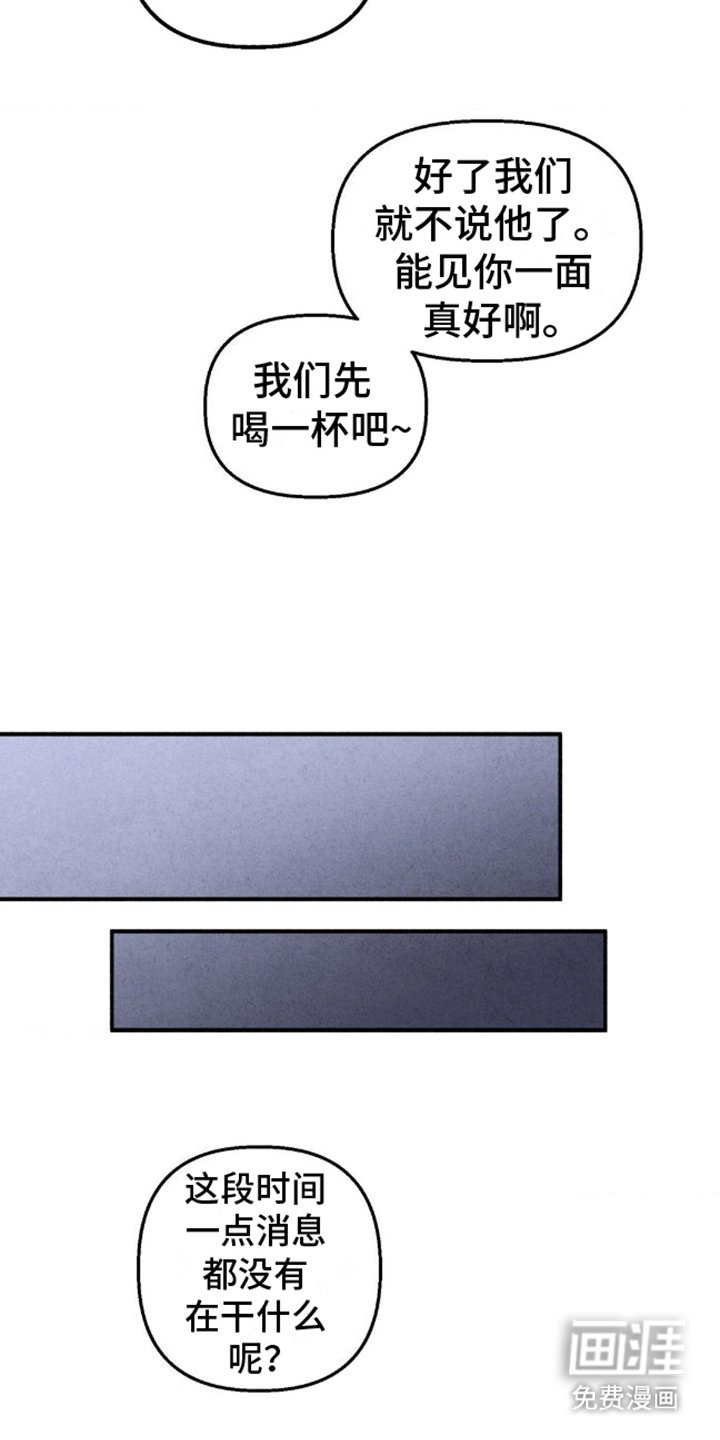 第5章：讲不通