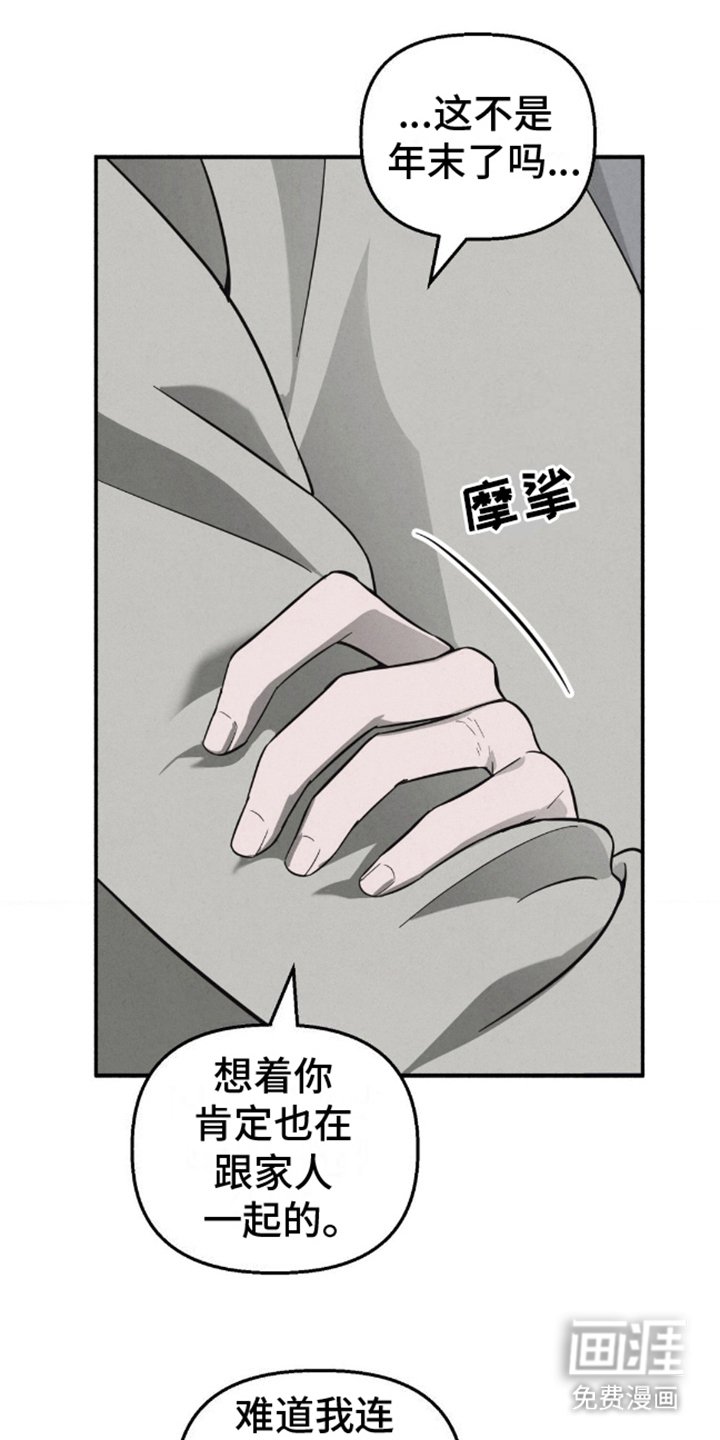 第5章：讲不通