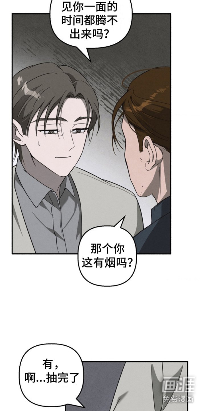第5章：讲不通