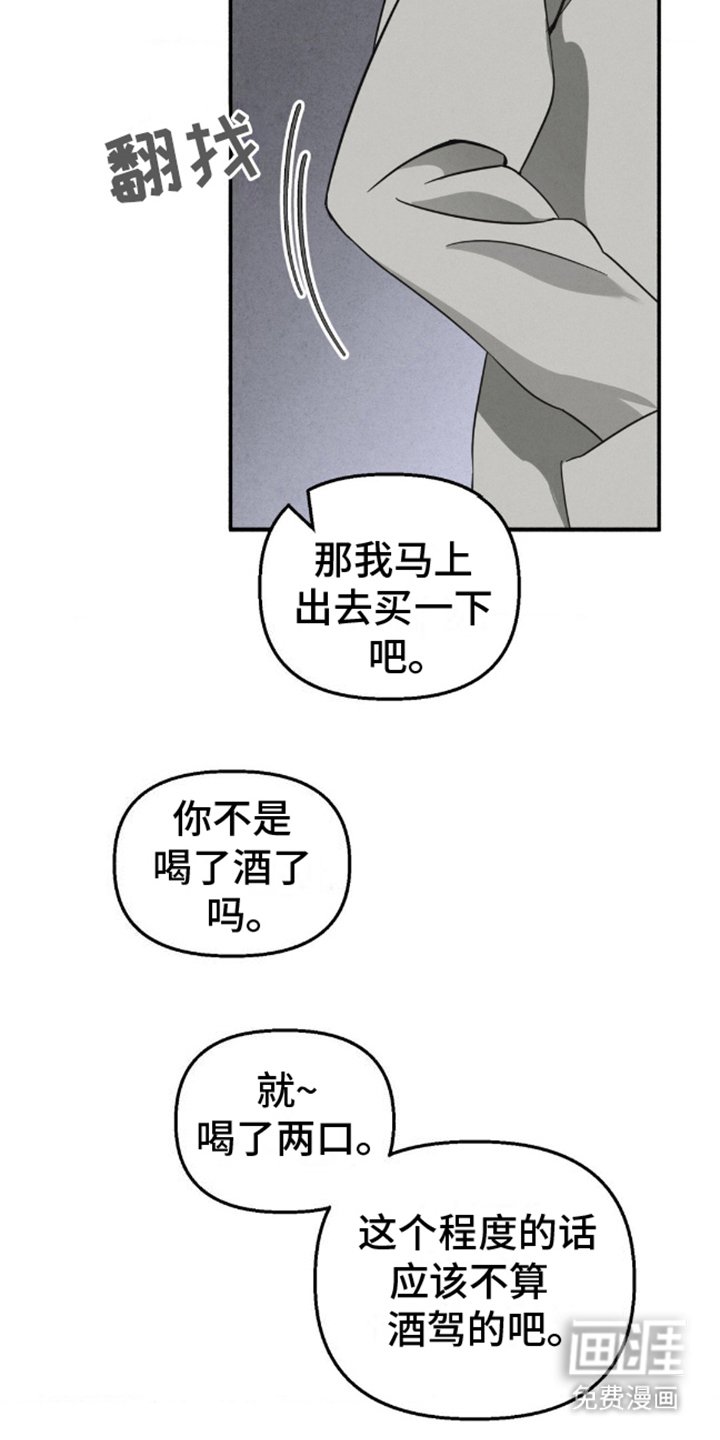 第5章：讲不通