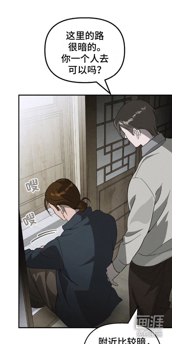 第5章：讲不通