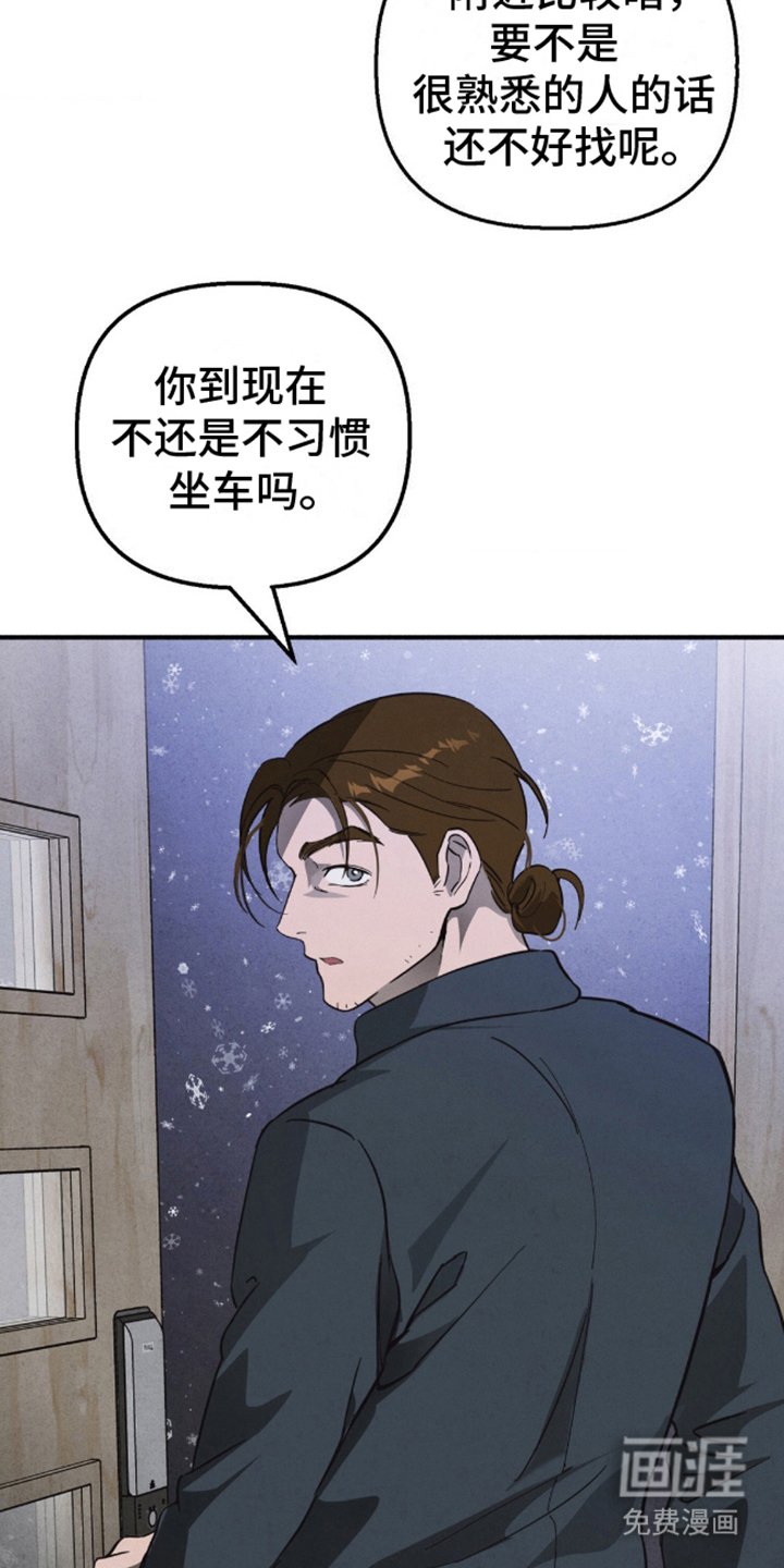 第5章：讲不通