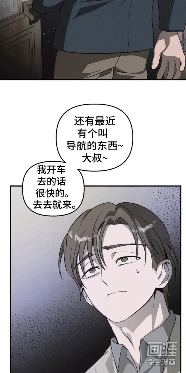 第5章：讲不通