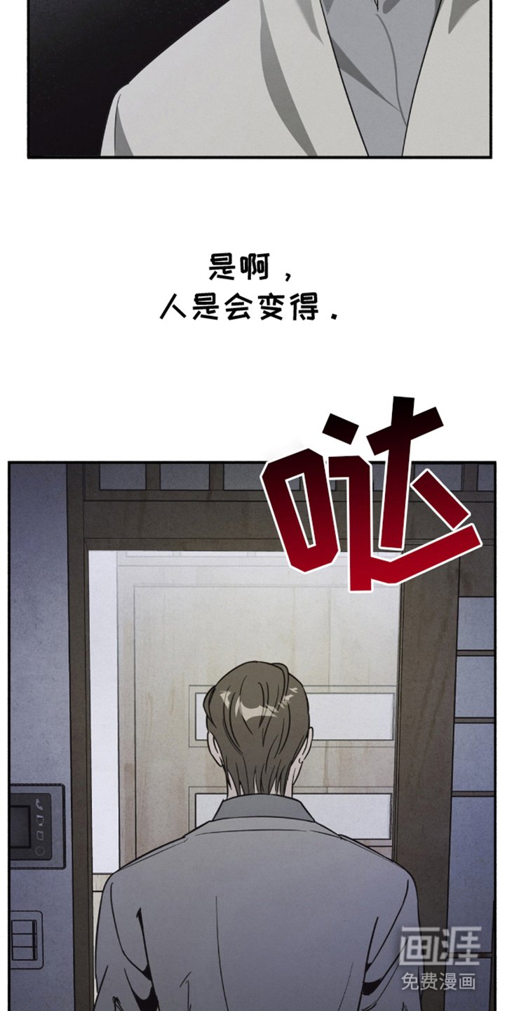 第5章：讲不通