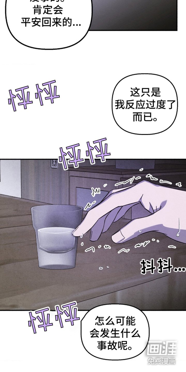第6章： 毛骨悚然