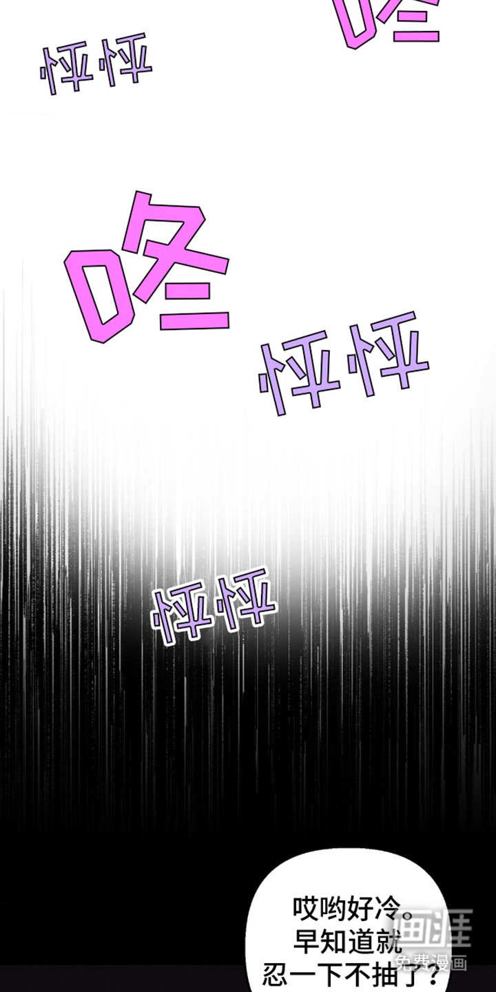 第6章： 毛骨悚然