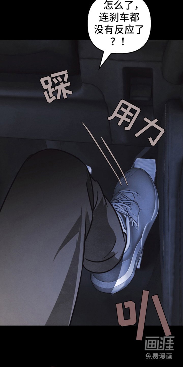 第6章： 毛骨悚然