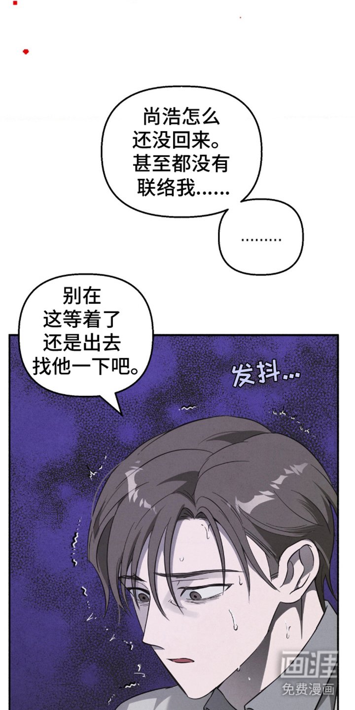 第6章： 毛骨悚然