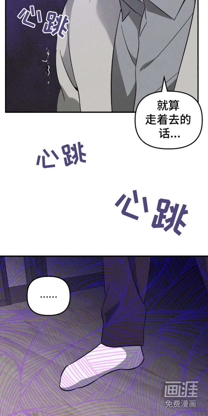 第6章： 毛骨悚然