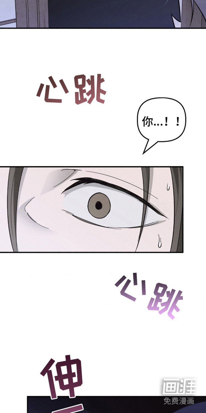 第6章： 毛骨悚然