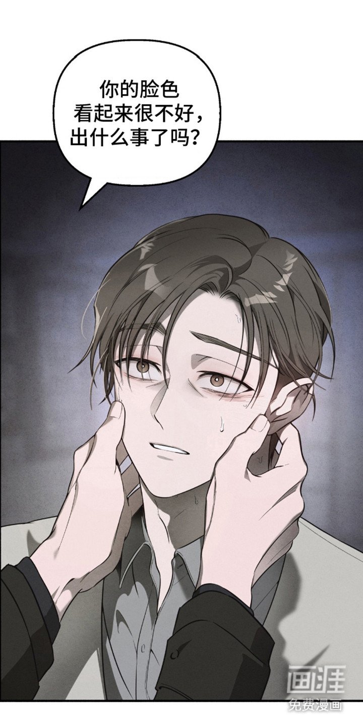 第7章：事故