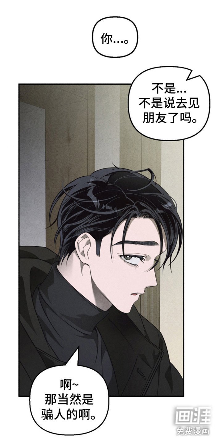 第7章：事故