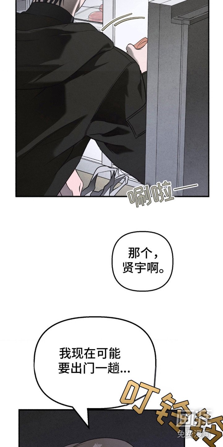 第7章：事故