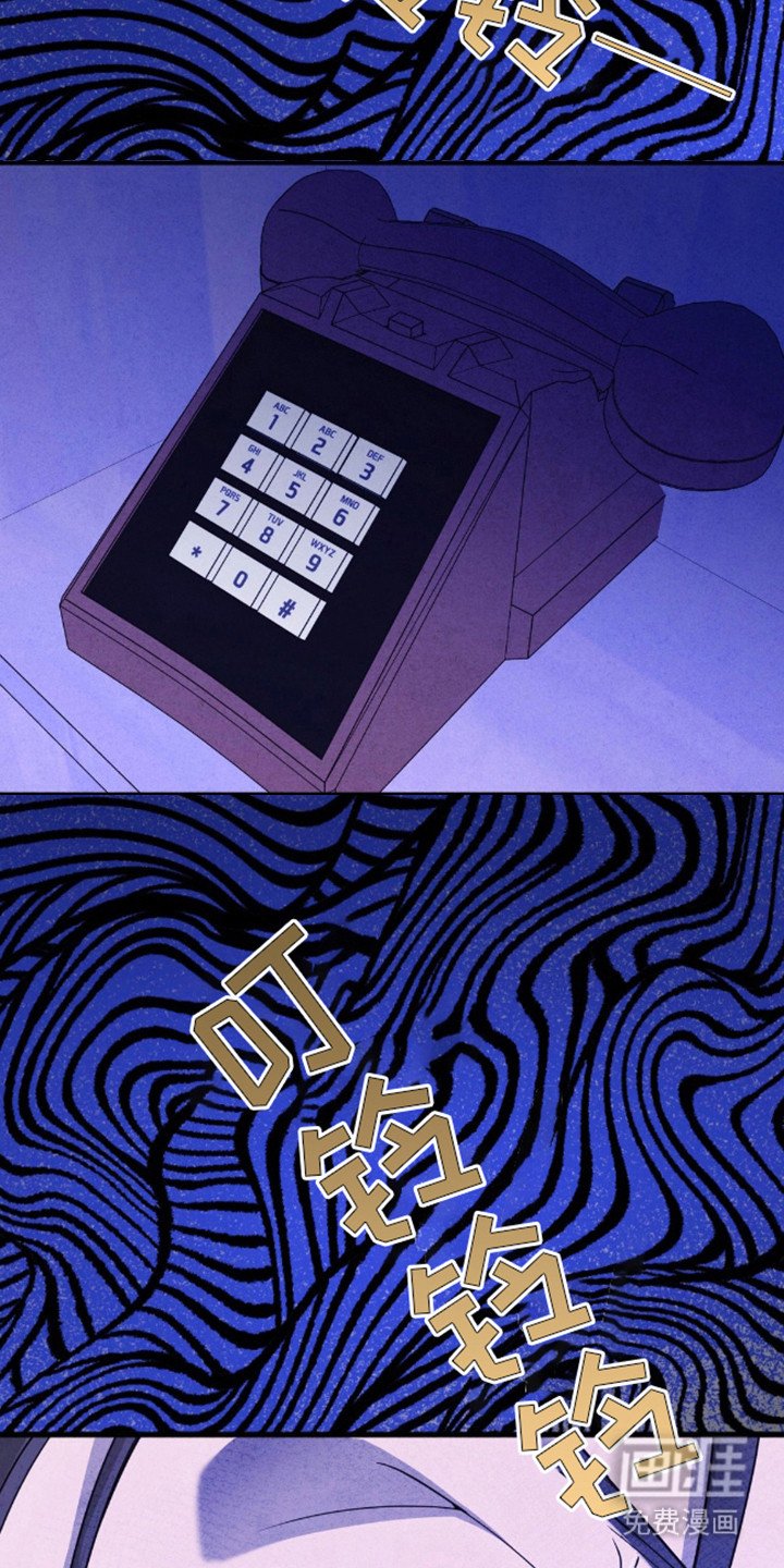 第7章：事故