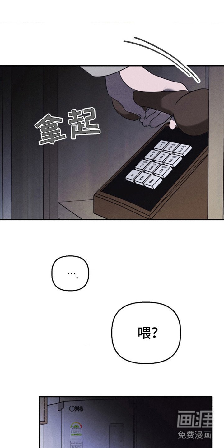 第7章：事故