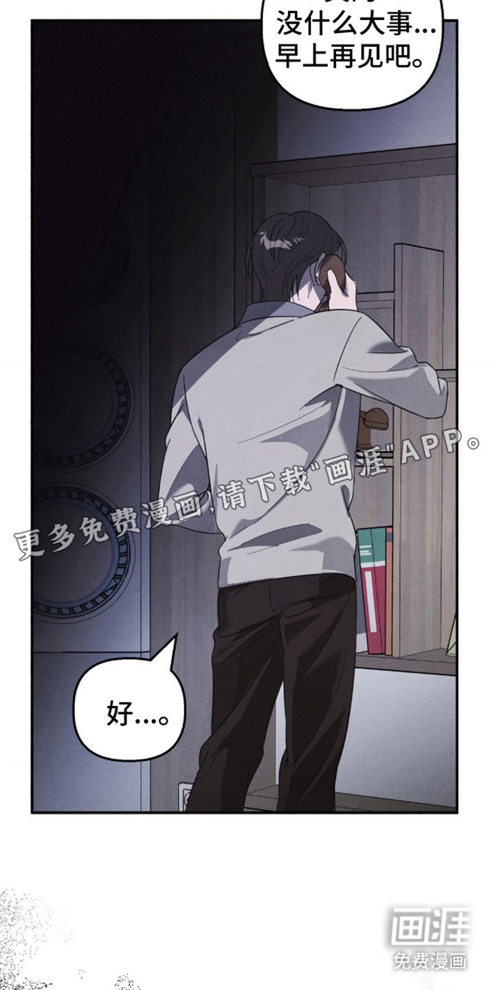 第7章：事故