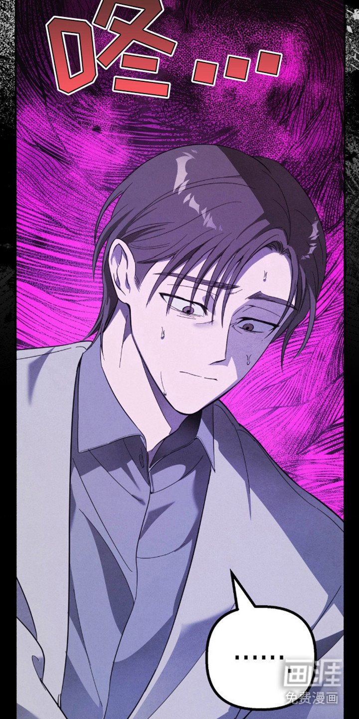 第7章：事故