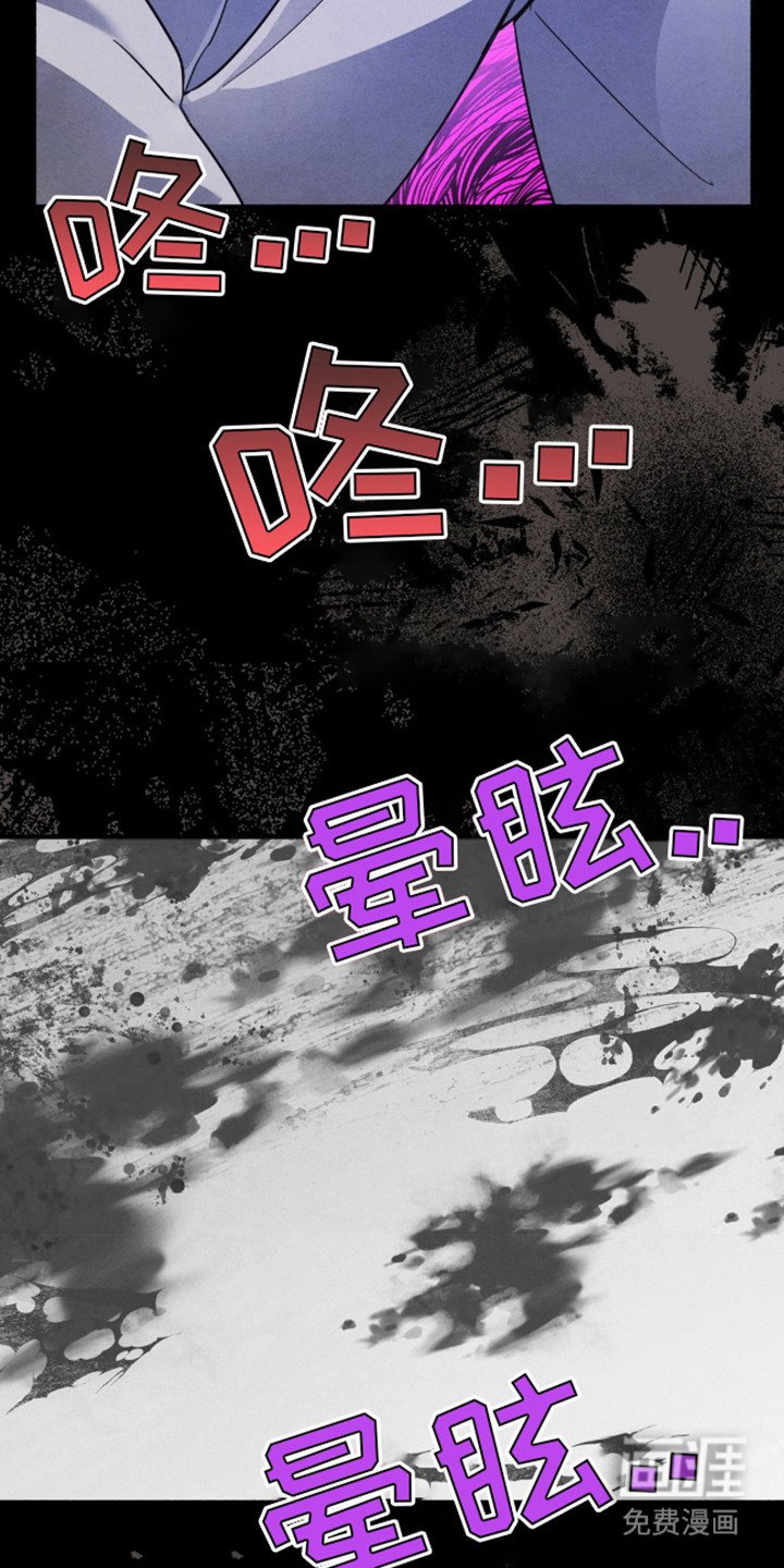 第7章：事故
